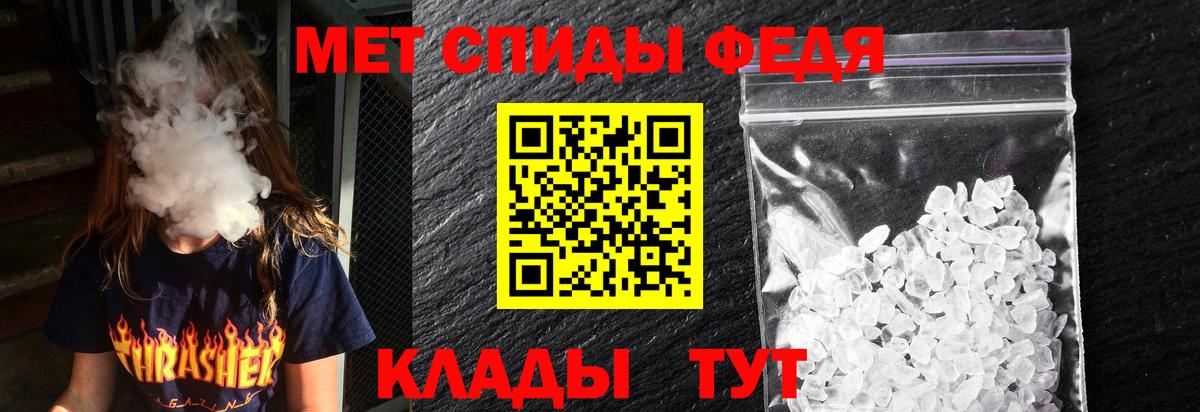 Новоалтайск  Amphetamine 97%  Amphetamine  Вход с VPN 