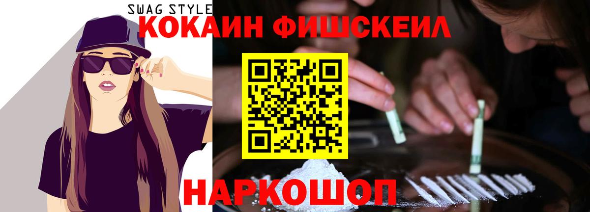 MDMA  Конопля  Кокаин  LSD-25  Новоалтайск  Экстази  ГАШ  Вход с VPN  МЕФ  