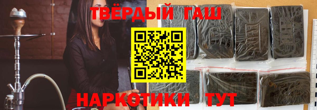 ГАШИШ hashish  ГАШИШ Изолятор  Новоалтайск  Вход с VPN 