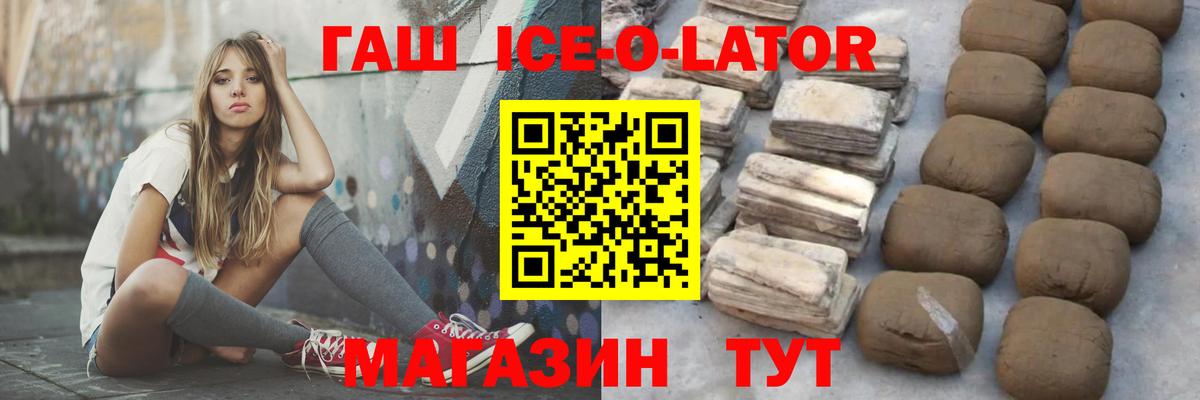 Гашиш индика сатива Новоалтайск