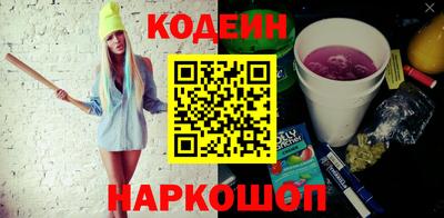кокс Гусиноозёрск