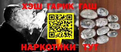 кокс Гусиноозёрск