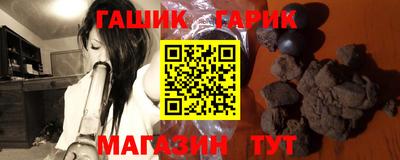 кокс Гусиноозёрск