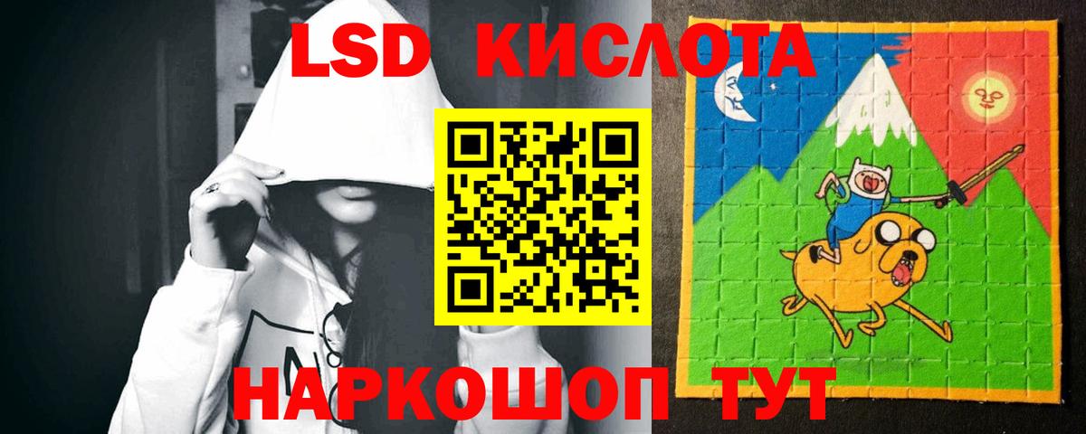 Новоалтайск  гидра маркетплейс  Вход с VPN  Лсд 25 экстази ecstasy 