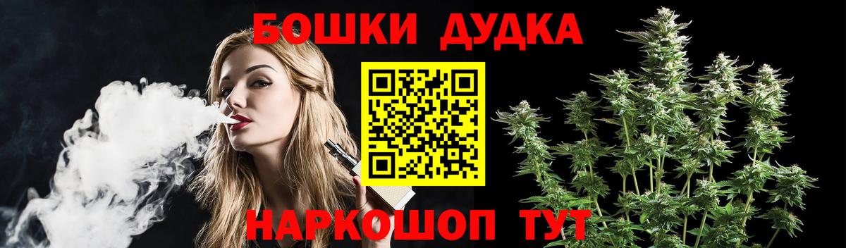 Марихуана Amnesia Новоалтайск